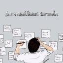 สมาชิกหมายเลข 708191