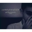 สมาชิกหมายเลข 2411458
