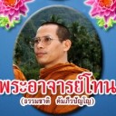 สมาชิกหมายเลข 849340
