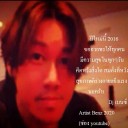 สมาชิกหมายเลข 2880954