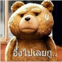 สมาชิกหมายเลข 2447561