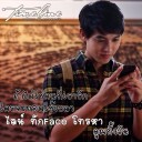 สมาชิกหมายเลข 1260231