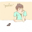 สมาชิกหมายเลข 2063578