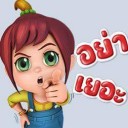 สมาชิกหมายเลข 1824955