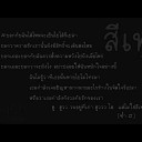 สมาชิกหมายเลข 1687791