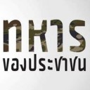 สมาชิกหมายเลข 2695168