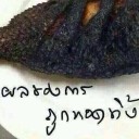 สมาชิกหมายเลข 2110759