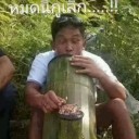 สมาชิกหมายเลข 1262697