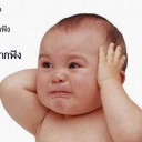 สมาชิกหมายเลข 3341096