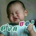 สมาชิกหมายเลข 2574725