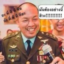 สมาชิกหมายเลข 3343131