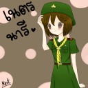 สมาชิกหมายเลข 1691094