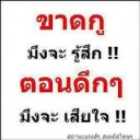 สมาชิกหมายเลข 867163
