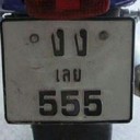 ตะละลิงติงลี่