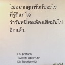 สมาชิกหมายเลข 3346089