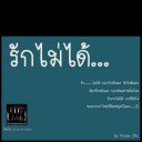 สมาชิกหมายเลข 869783