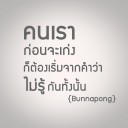 สมาชิกหมายเลข 870113