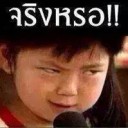 สมาชิกหมายเลข 1695447