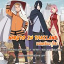 สมาชิกหมายเลข 2441228