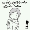 สมาชิกหมายเลข 870445