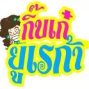 บุษบาน
