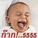 ผมชื่อบอสนะครับ