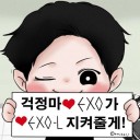 สมาชิกหมายเลข 2511019