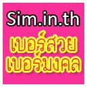 สมาชิกหมายเลข 954603