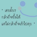 สมาชิกหมายเลข 873521