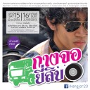 สมาชิกหมายเลข 874322