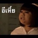 อาโกเตี้ย