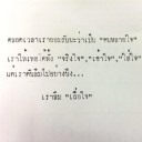 สมาชิกหมายเลข 1868257