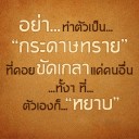 สมาชิกหมายเลข 874460