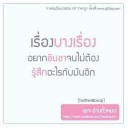 สมาชิกหมายเลข 2913079