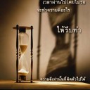 สมาชิกหมายเลข 839251