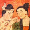 สมาชิกหมายเลข 2084305