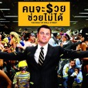 สมาชิกหมายเลข 877514