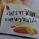 สมาชิกหมายเลข 1601177