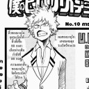 สมาชิกหมายเลข 3354882