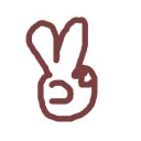 เจ้าหญิงคนหนึ่งคนนั้น