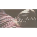 สมาชิกหมายเลข 876247