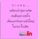 สมาชิกหมายเลข 1193034