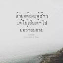 สมาชิกหมายเลข 2122913