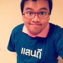 ไม่อยากถามแต่อยากรู้