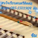 สมาชิกหมายเลข 1276290