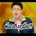 สมาชิกหมายเลข 2124037