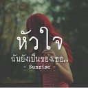 สมาชิกหมายเลข 1756269