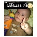 สมาชิกหมายเลข 2125388