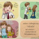 สมาชิกหมายเลข 2511352