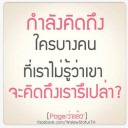 สมาชิกหมายเลข 1706516